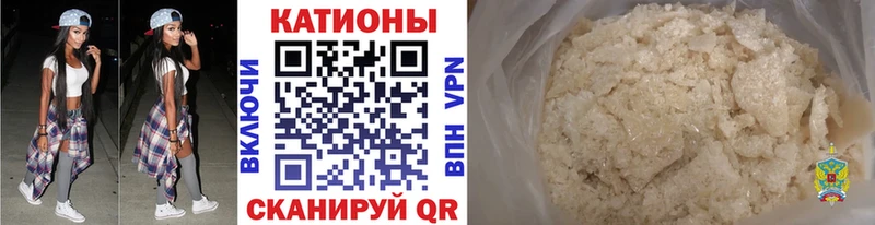 Какие есть наркотики Новочеркасск Гашиш Канабис КОКАИН Мефедрон