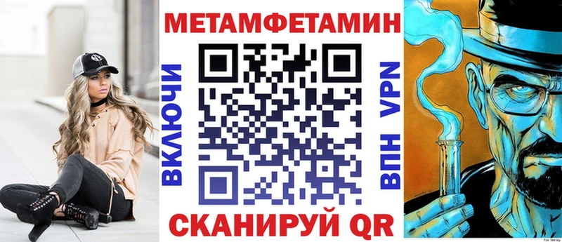 kraken маркетплейс  Новочеркасск  Amphetamine Розовый 