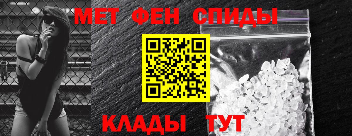 Amphetamine Розовый  Amphetamine  Новочеркасск  Вход с VPN 