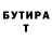 Альфа ПВП крисы CK Nastya Tropi
