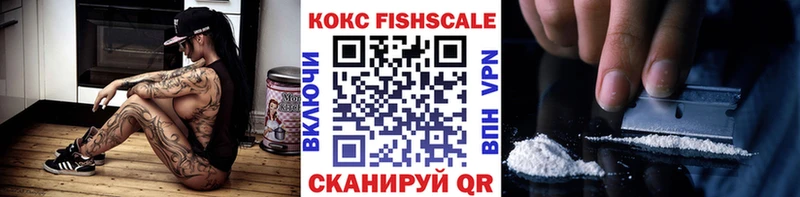 купить наркотик  Новочеркасск  КОКАИН Перу 