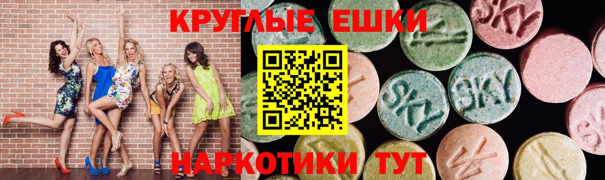 Новочеркасск  Ecstasy круглые  ЭКСТАЗИ Philipp Plein  kraken ссылки  Вход с VPN 