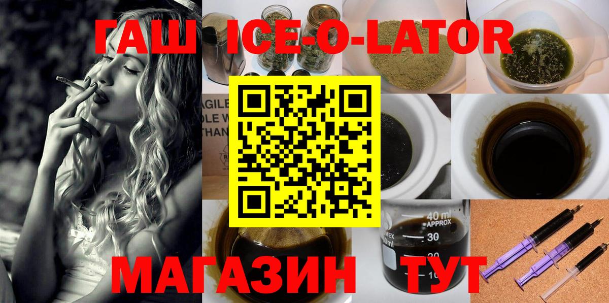 Гашиш Cannabis Новочеркасск