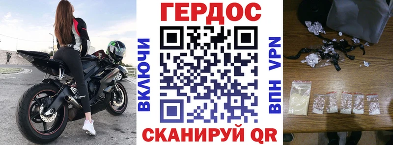 нарко площадка Telegram  Новочеркасск  Героин Heroin  кракен ONION 