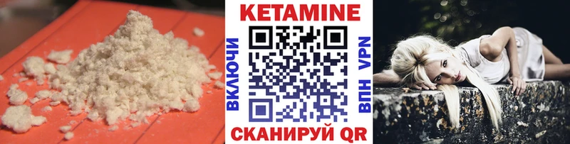 КЕТАМИН ketamine  как найти   Новочеркасск 