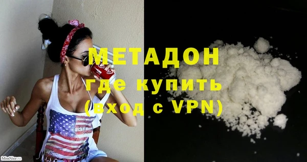 гашиш Красноперекопск