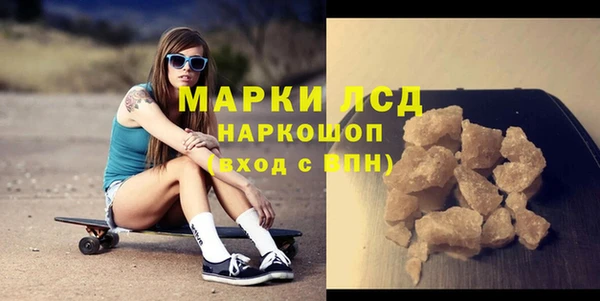 MESCALINE Краснотурьинск