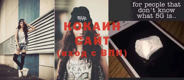 гашиш Красноперекопск