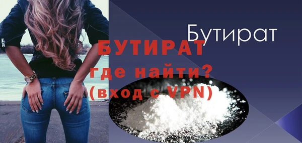 гашиш Красноперекопск
