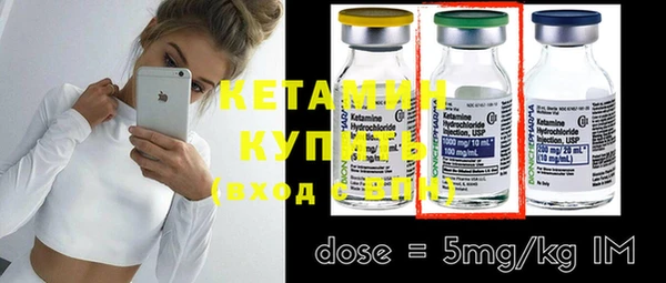 MESCALINE Краснотурьинск