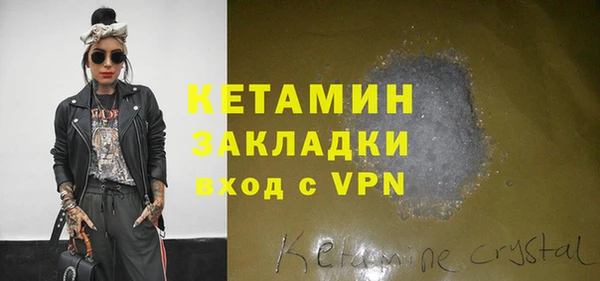 MESCALINE Краснотурьинск