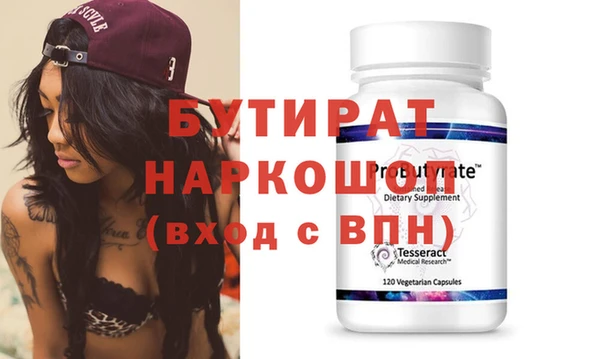 MESCALINE Краснотурьинск
