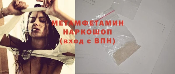 MESCALINE Краснотурьинск
