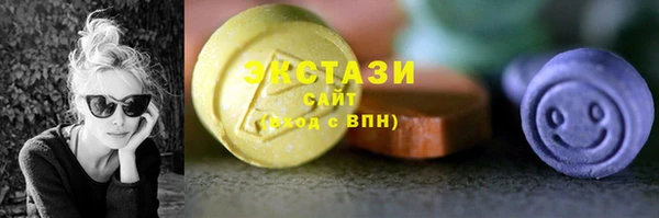 гашиш Красноперекопск