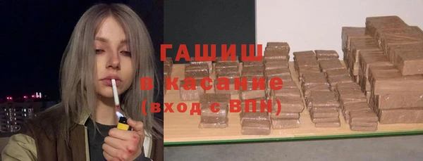 гашиш Красноперекопск