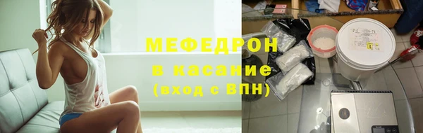 MESCALINE Краснотурьинск