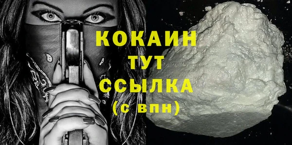 MESCALINE Краснотурьинск