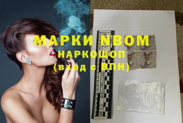 MESCALINE Краснотурьинск