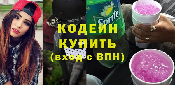 MESCALINE Краснотурьинск