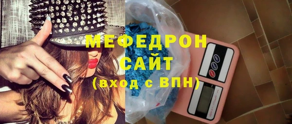 MESCALINE Краснотурьинск