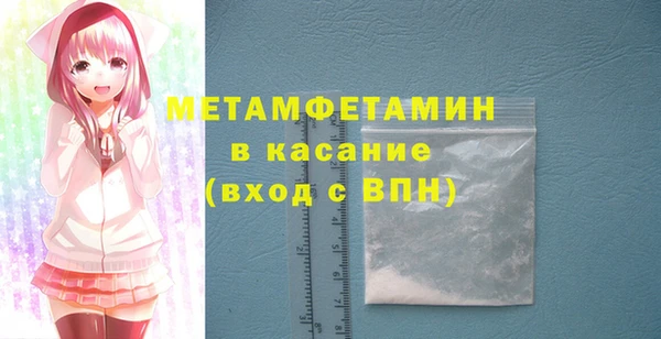 гашиш Красноперекопск