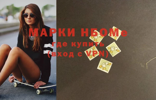 гашиш Красноперекопск