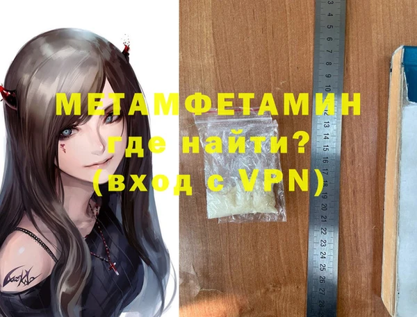 MESCALINE Краснотурьинск
