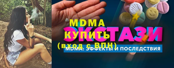 гашиш Красноперекопск