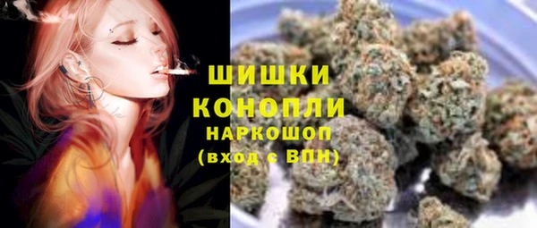 гашиш Красноперекопск