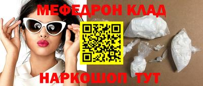 кокаин Изобильный