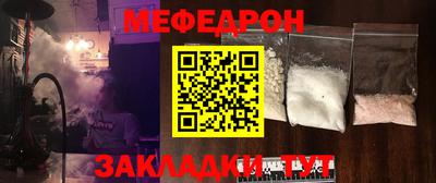 метадон Ипатово