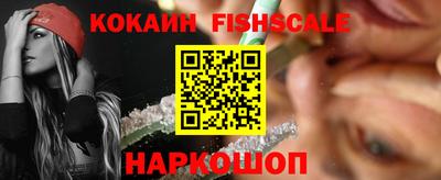 кокаин Изобильный