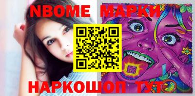гашик Ирбит