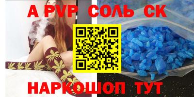 кокаин Изобильный