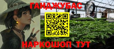 метадон Ипатово