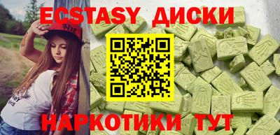 гашик Ирбит