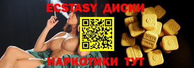метадон Ипатово