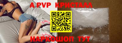кокаин Изобильный