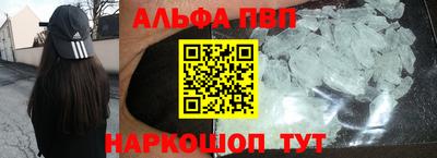 гашик Ирбит