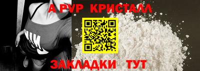 гашик Ирбит