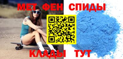 мефедрон Кандалакша