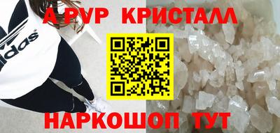 метадон Ипатово