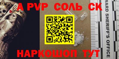 гашик Ирбит
