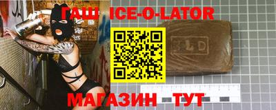 метадон Ипатово