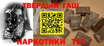 гашик Ирбит