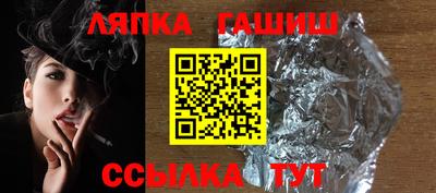 метадон Ипатово