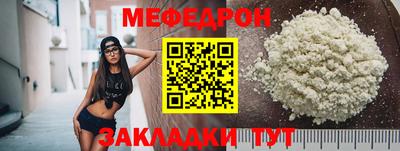 метадон Ипатово