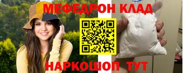 метадон Ипатово