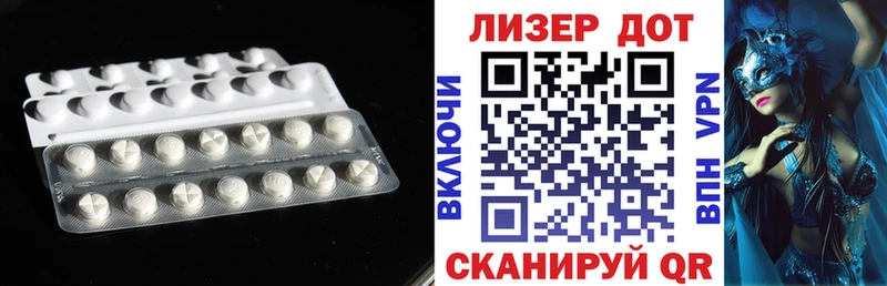 ЛСД экстази кислота Новочеркасск
