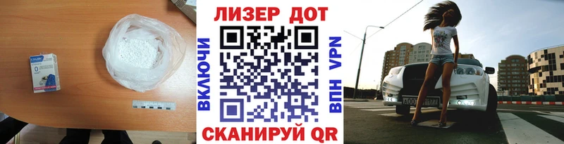 Лсд 25 экстази ecstasy  блэк спрут ТОР  Новочеркасск  наркошоп 
